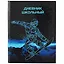 Дневник школьный Феникс+, "Сноубордист" — 259891 — 1