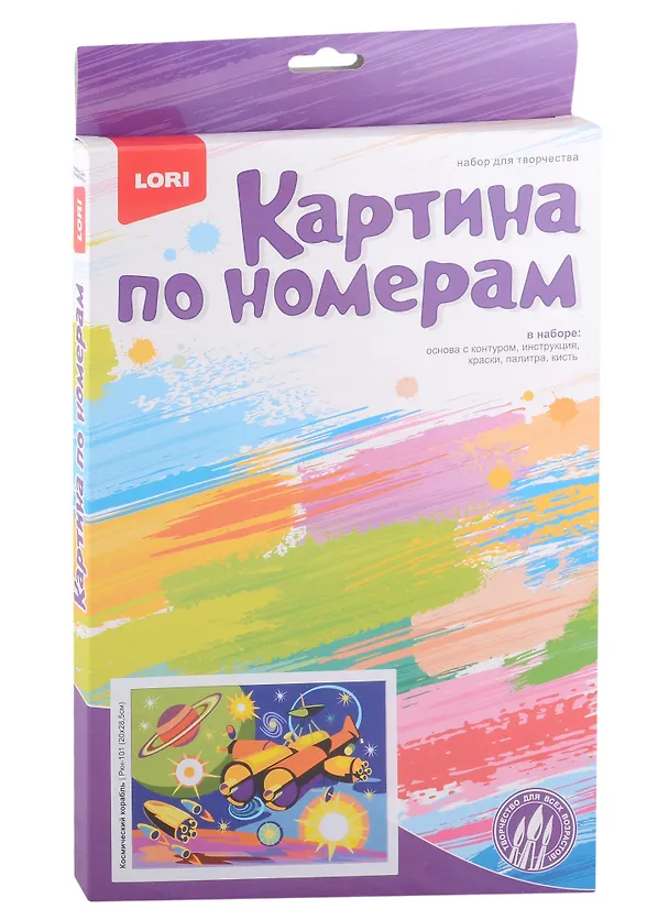 Картина-раскраска по номерам «Космический корабль», Lori 2940245 — 2