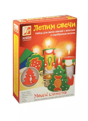 Набор д/творчества ЛУЧ Лепим свечи (воск.пластины 5цв,фитиль,стек,6двойн.форм,инструк),21С13 — 2489479 — 1