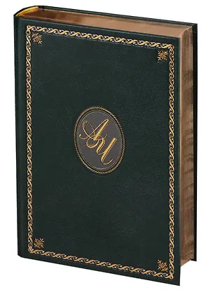 Книга Мечты (Антон Чехов)