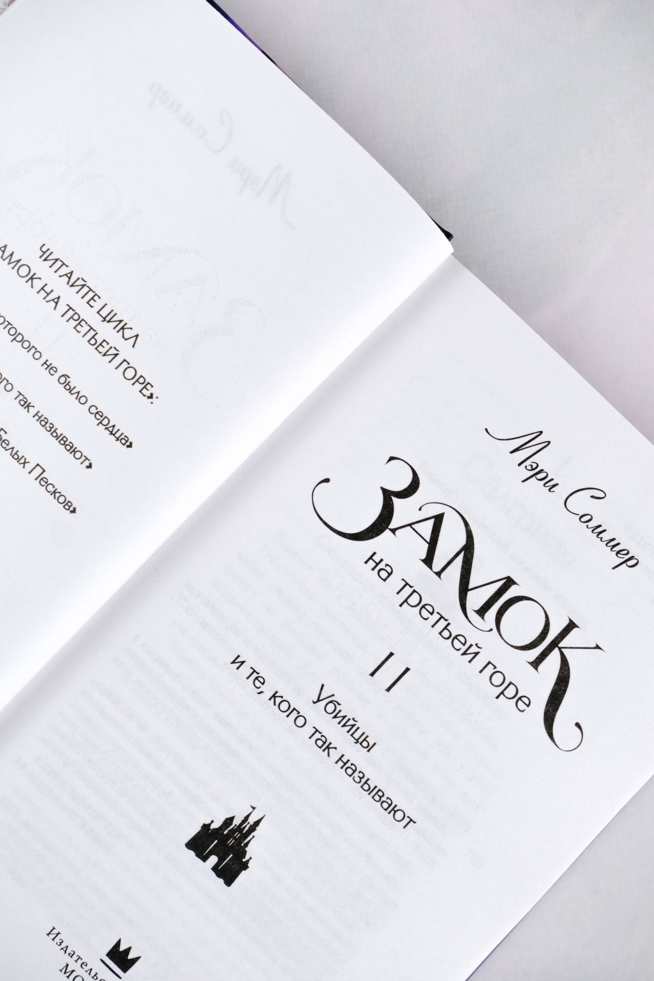 Изображение бумажной книги