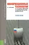 Информационные технологии в государственном и муниципальном управлении : учебное пособие — 2242891 — 2