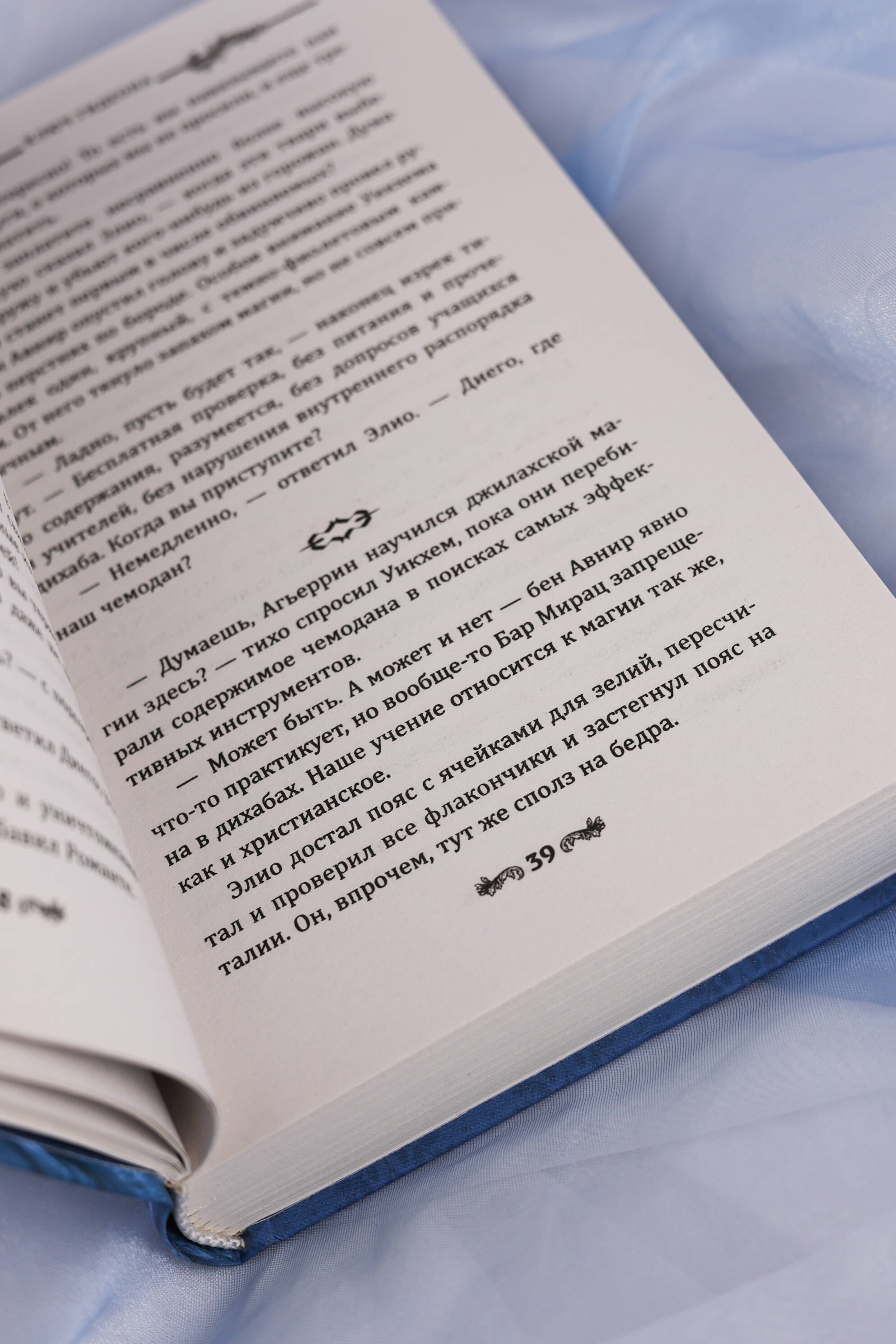 Изображение бумажной книги