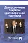 Долгосрочные секреты краткосрочной торговли (2 изд) (м) Вильямс — 2364091 — 1