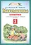 Математика. 1 класс. Рабочая тетрадь №2. К учебнику М.И. Башмакова, М.Г. Нефедовой "Математика" — 2715520 — 2