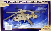 Вертолет КА-28 Р224 (4/30) (Сборная деревянная модель) — 2340973 — 1