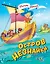 Остров Незнайки (ил. О. Чумаковой) — 2921150 — 1