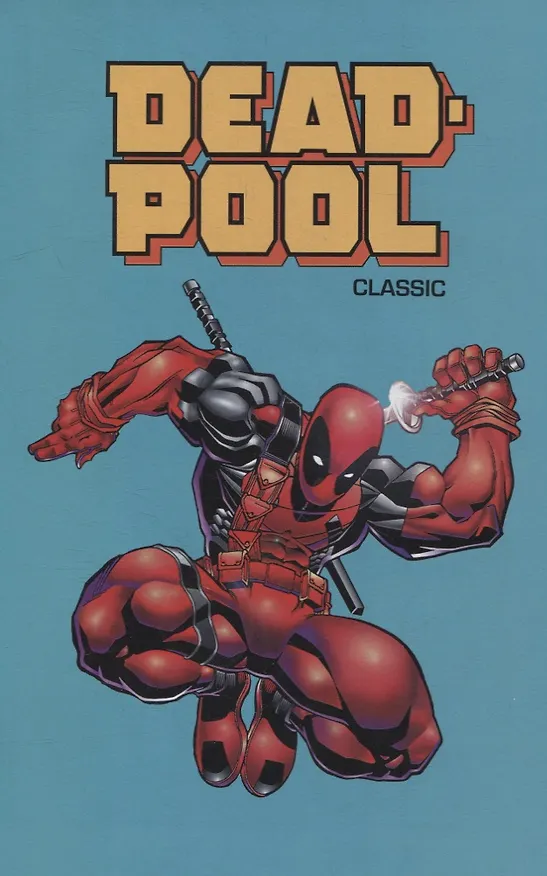 Книга Deadpool Classic Vol. 1 (Fabian Nicieza) — 3