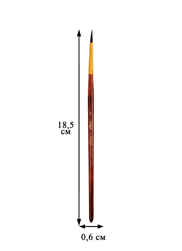 Кисть белка круглая №3, ГАММА 212933 — 2