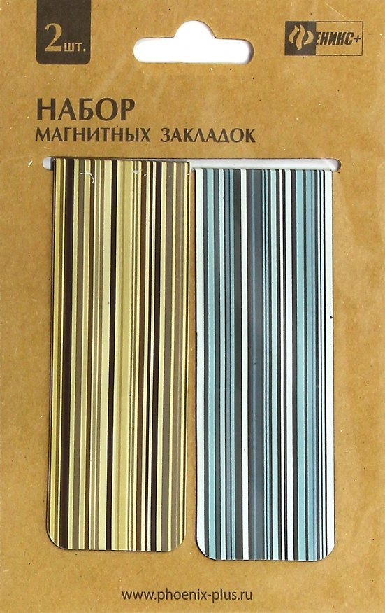 Сувенир Закладки магнитные Феникс Фактура полосы 30*80мм 2шт 321796 — 1