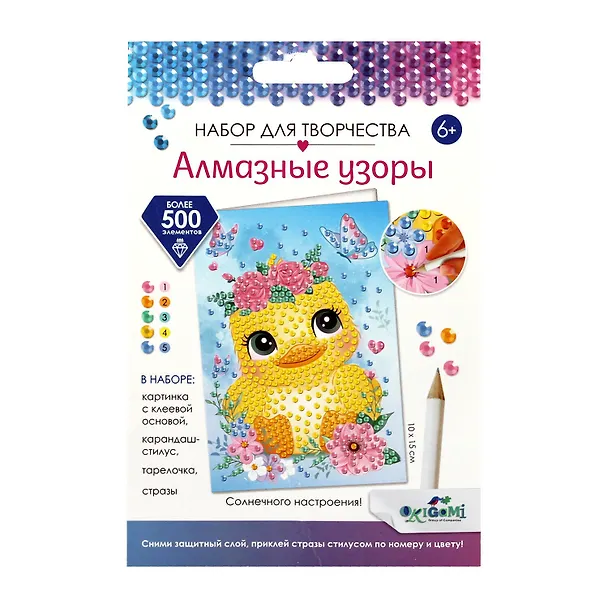 Набор для творчества ORIGAMI/Оригами Алмазные узоры. Открытка. Солнечного настроения! Утенок 06165 2843351 — 1