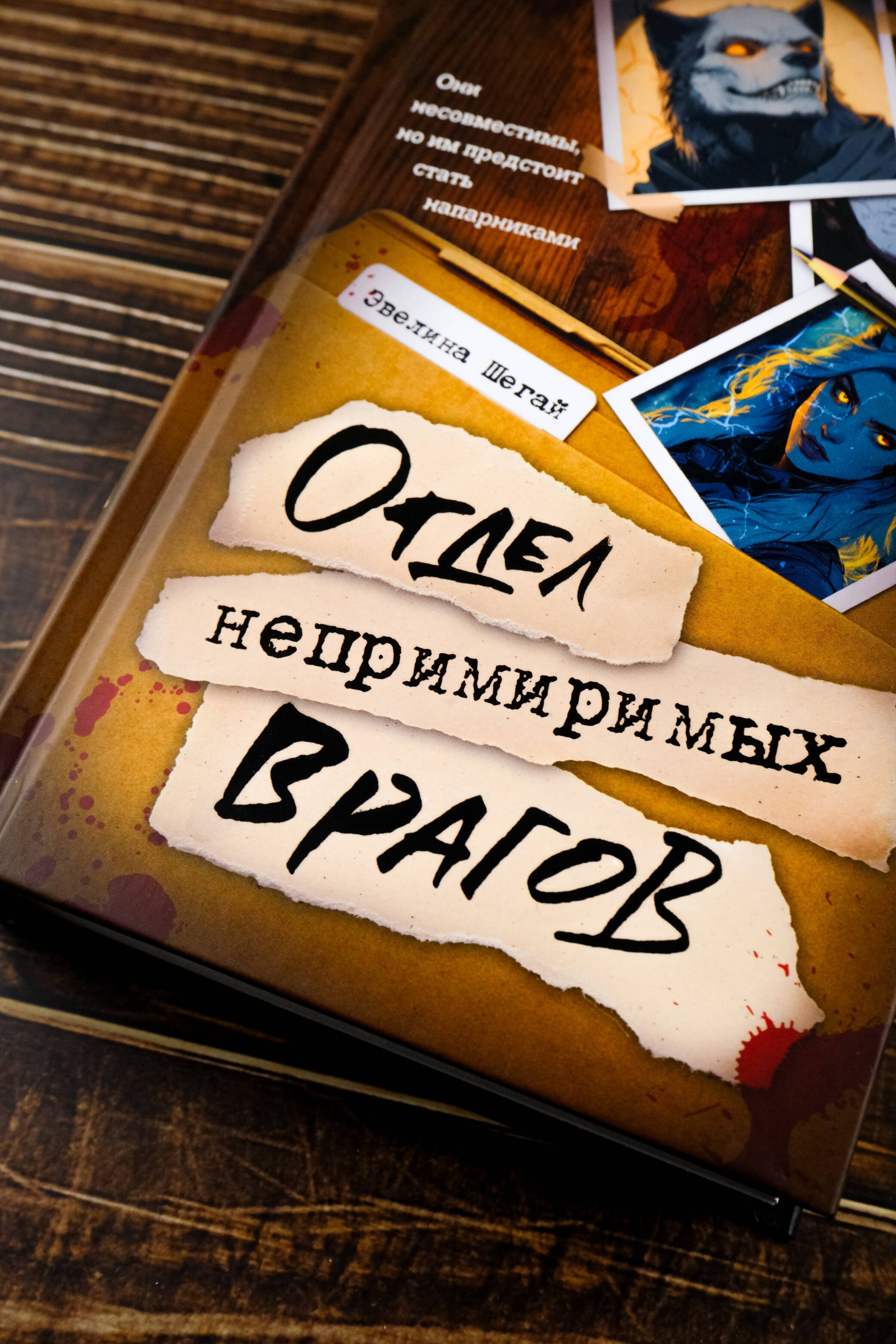 Изображение бумажной книги