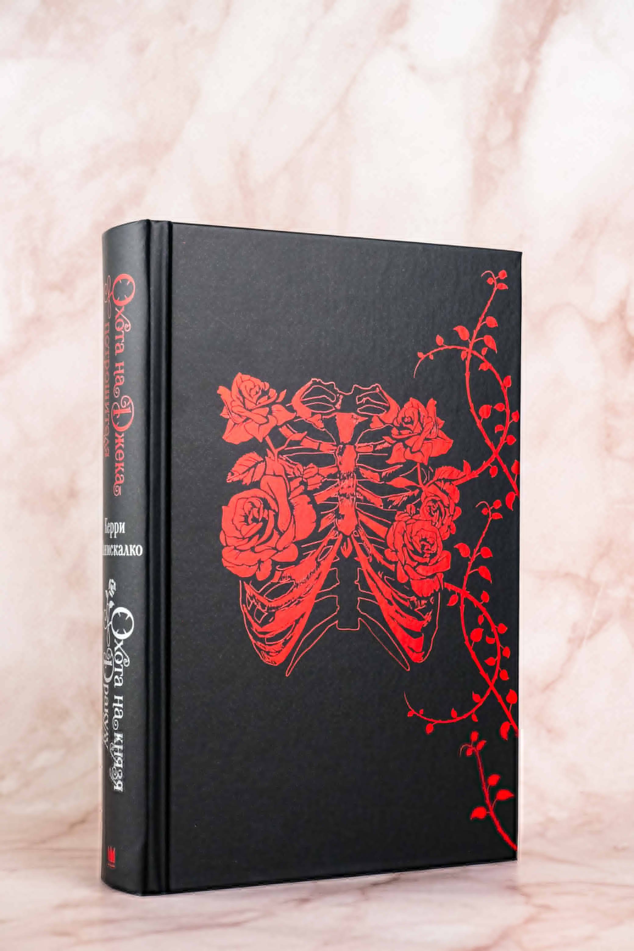 Изображение бумажной книги