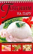 Спираль-ка.