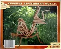 Богомол S-Е019 (1/120) (Сборная деревянная модель)