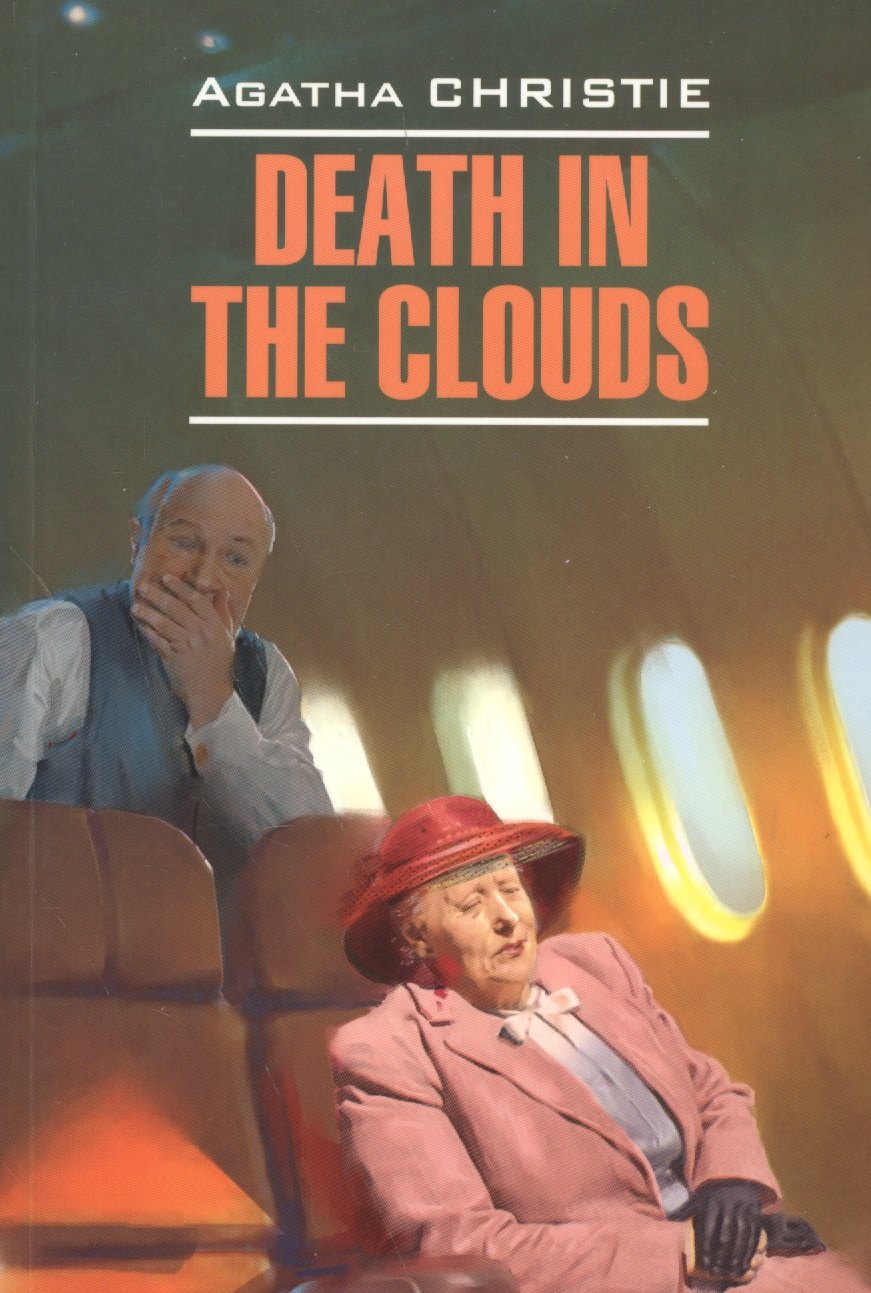 

Death in the clouds