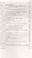 Поурочные разработки по географии. 7 класс. К УМК А.И. Алексеева и др. "Полярная звезда" (М.: Просвещение). Пособие для учителя. Новый ФГОС — 3096648 — 3