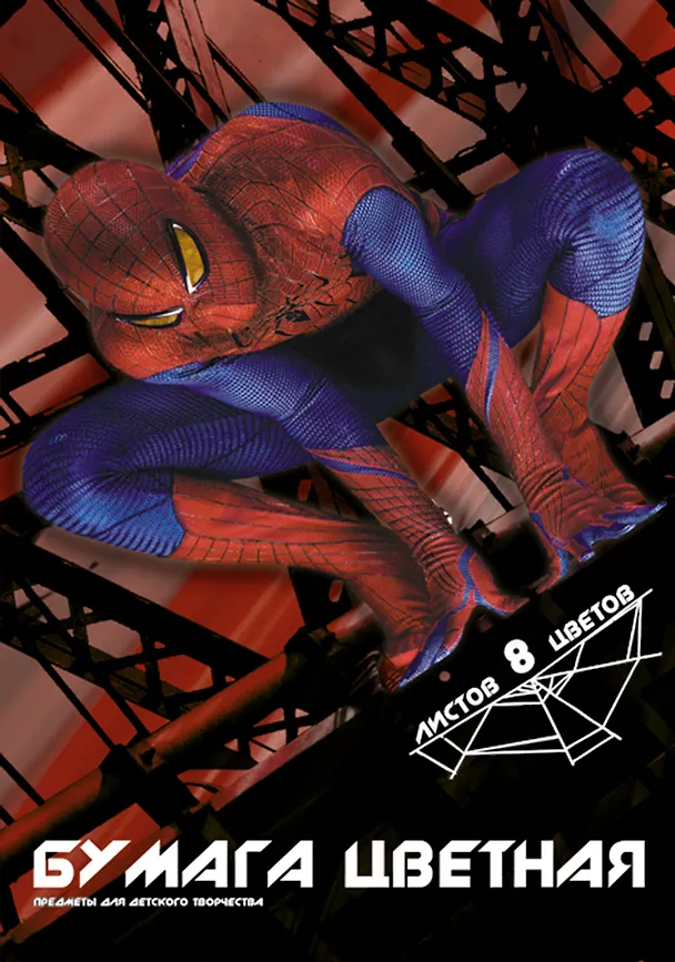 Бумага цветная 08цв 08л А4 "Spider-man" скрепка, Disney 228119 — 1