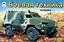 Боевая техника. Раскраска — 2598617 — 2