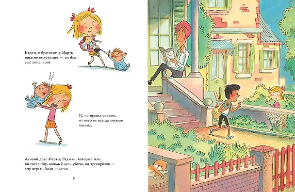 Книга Вернись, бабуля () — 4