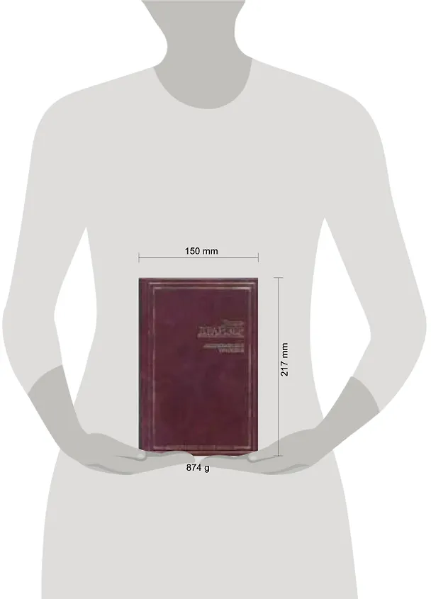 Книга Американская трагедия (Теодор Драйзер) — 2