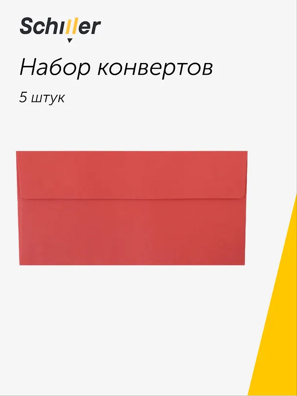 Конверт для денег "Красный", 5 штук в упаковке 2929675 — 1