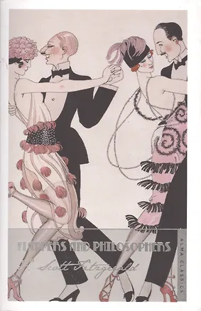 Книга Flappers and Philosophers (м) Fitzgerald (Френсис Скотт Фицджеральд)
