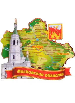 ГС Магнит Егорьевск Карта Московская область Собор (дерево) (7,5см) 2595482