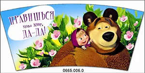 Кружка керамическая Маша и Медведь в под. уп. (0665.006.0.) (300мл) (Нравишься ты мне...)