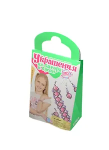 Набор для творчества LORI Украшение из бисера и бусин Нежная сирень Бис-062