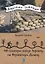 От Селигера сквозь Украину на Ферганскую Долину. — 2699561 — 1