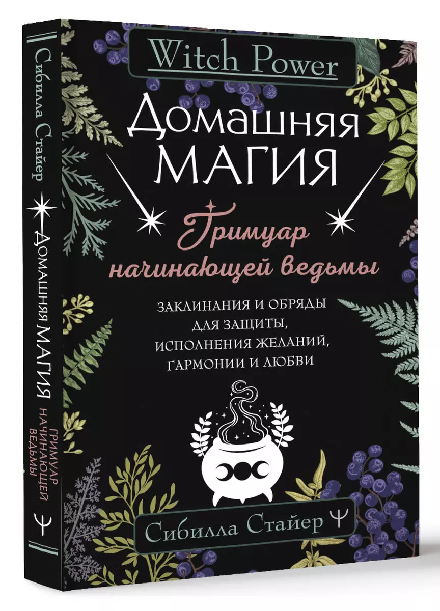 Интернет-магазин книг «Читай-город»