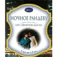 Набор эфирных масел Биаск Ночное рандеву (5 шт) (1,5мл)