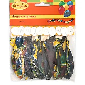 Упаковка с хедером Х-67 Шар (30см) (10 шт) (Поиск)