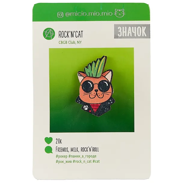 Значок многослойный RocknCat 2704103 — 1