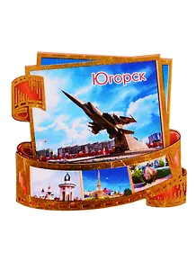 ГС Магнит Югорск Фотопленка Достопримечательности города (дерево) (7,5см)