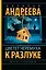 Цветет черемуха к разлуке — 3171927 — 1