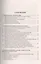 Спортивное право. Конспект лекций: учебное пособие — 2485497 — 2