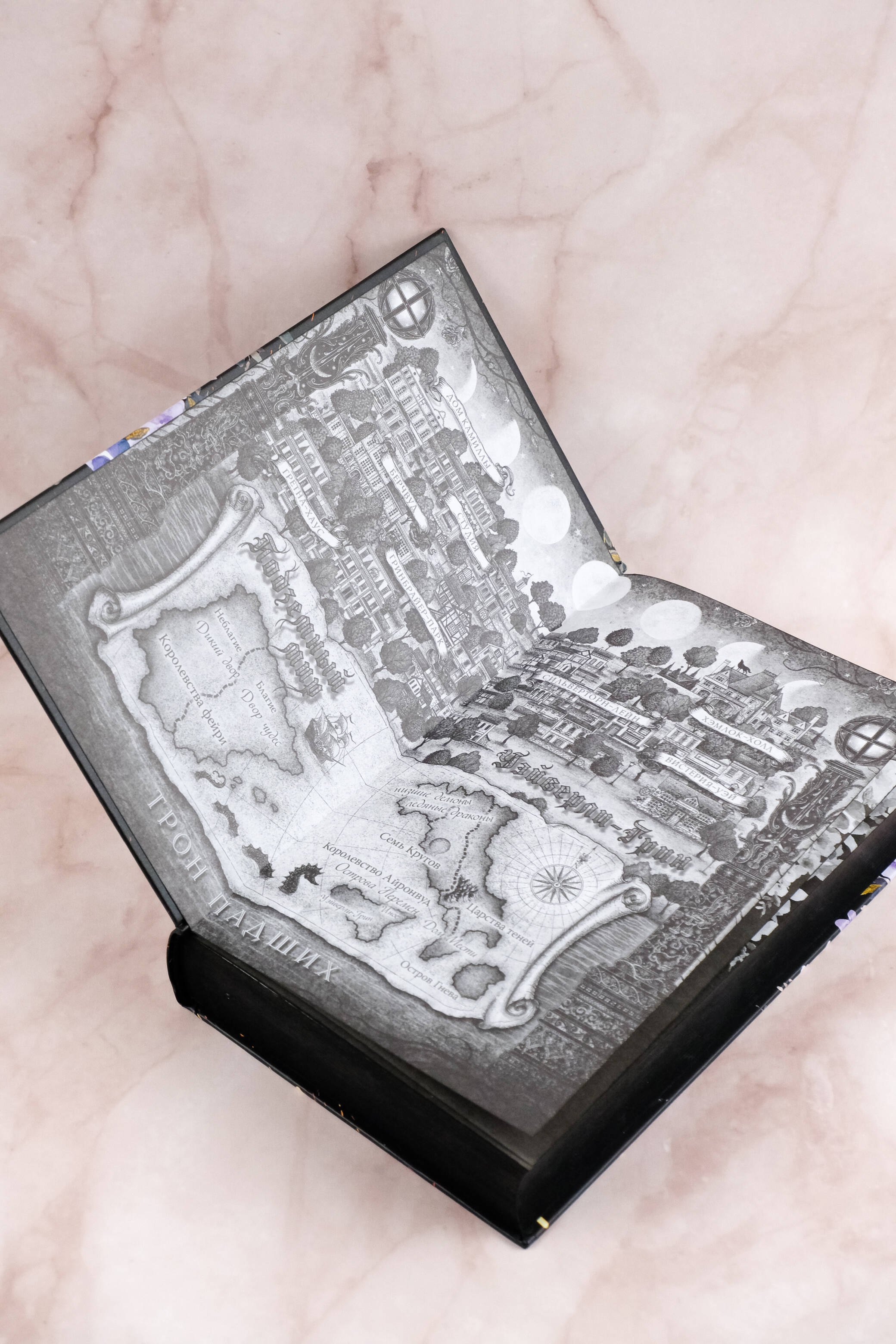 Изображение бумажной книги