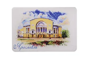 Магнит картон Театр им. Ф. Волкова (Ярославль) (МК/601/002)