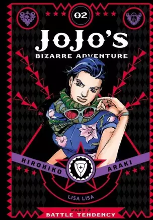 JoJo`s Bizarre Adventure (2) — 2890653 — 1