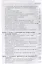 Лекции по конкурсному праву. Особенная часть. Судебные процедуры — 2688154 — 3