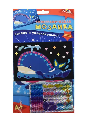 Мозаика голографическая А6 Кит (C2600-12) (Апплика) (набор д/творч.) (4+) (упаковка) 2488819