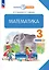 Математика. 3 класс. Учебное пособие. В двух частях. Часть 2 — 2983512 — 1