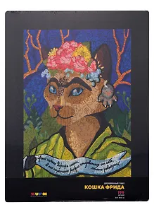 Деревянный пазл "Кошка Фрида", 199 деталей
