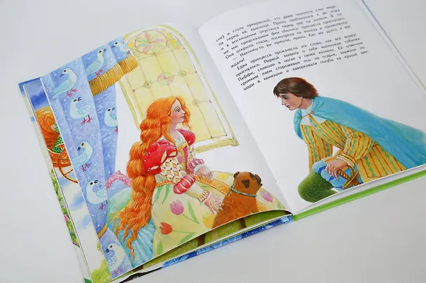 Книга Самые любимые сказки про принцесс () — 7