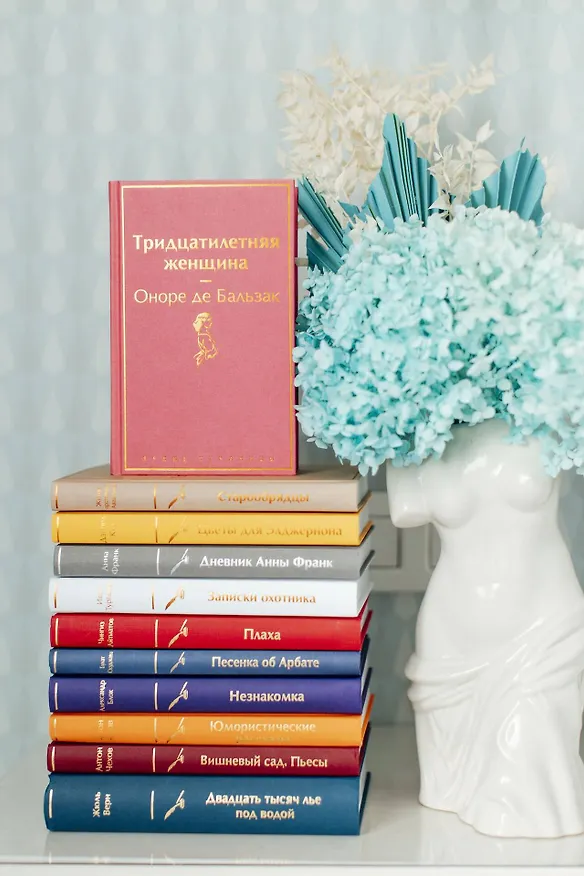 Книга Тридцатилетняя женщина (Оноре де Бальзак) — 9