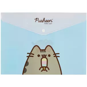 Папка-конверт на кнопке А4 "Pusheen" — 258250 — 1