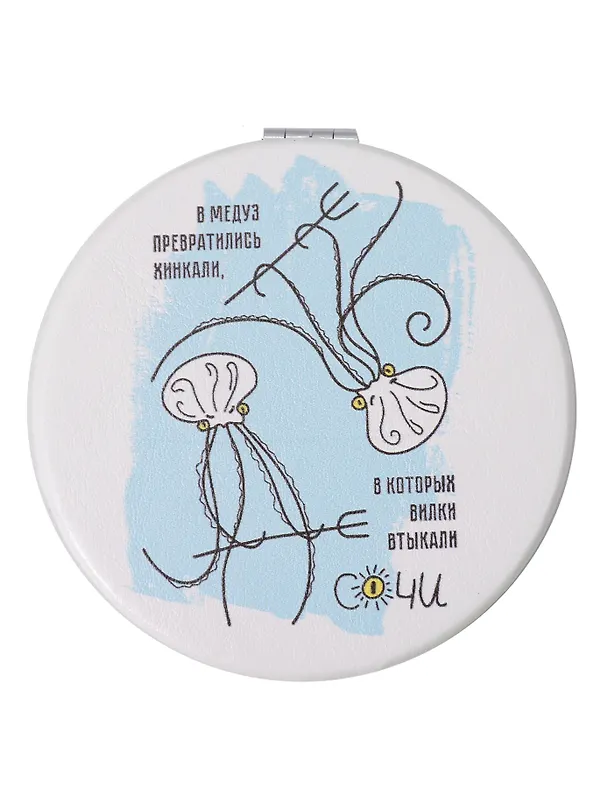 Зеркало мягкое Хинкали-медузы,рыбки (7см) (Сочи) (320-135-D2-D8) 3133752 — 1