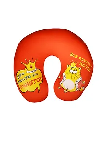 Подголовник-антистресс Котэ Это место уже занято (514314)